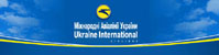 Ukraine International